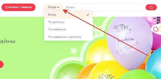 Новый функционал поисковой строки